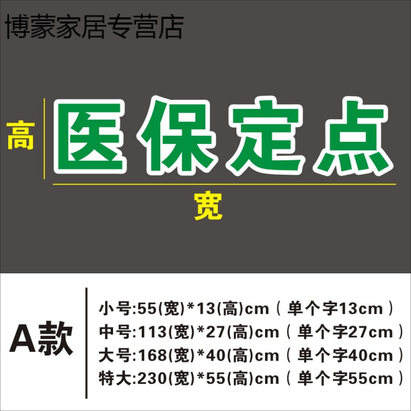 沈阳百济康大药房：见证中药行业的传承与创新