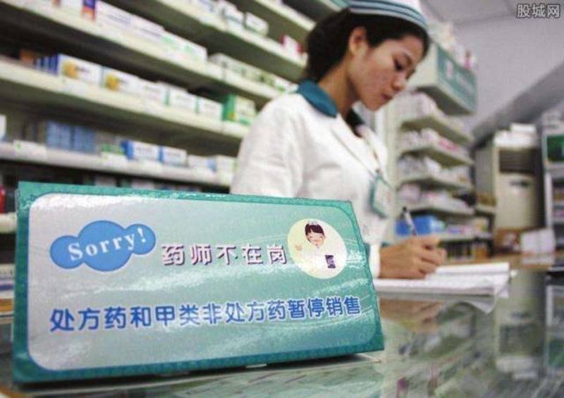 沈阳百济康大药房引领医药行业新风尚