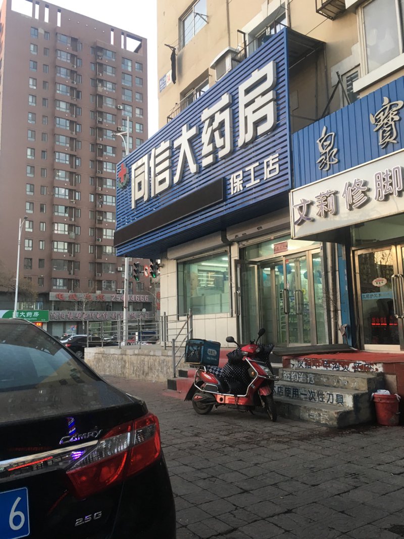 沈阳连锁药房如何在变化中寻找机遇