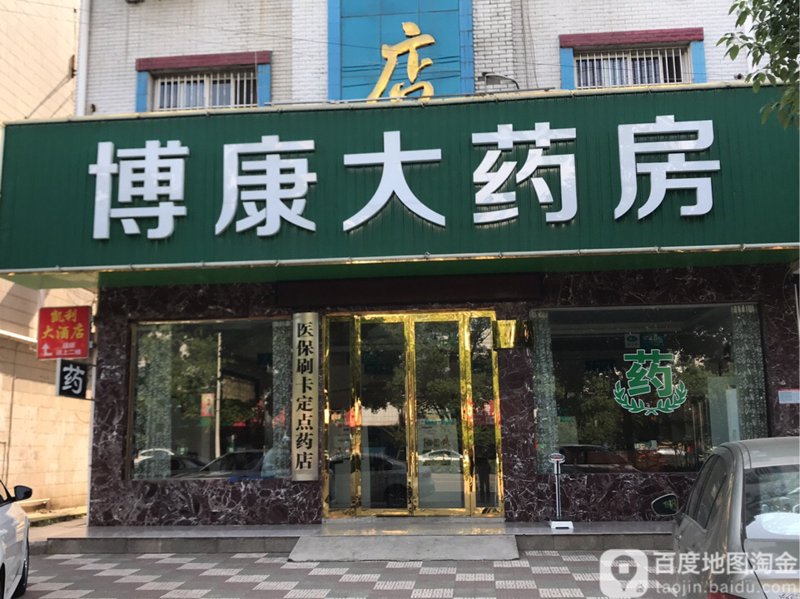 沈阳连锁药房行业动态：服务升级与质量提升